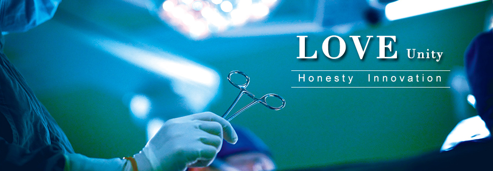 FUSCC specialized departments image 1