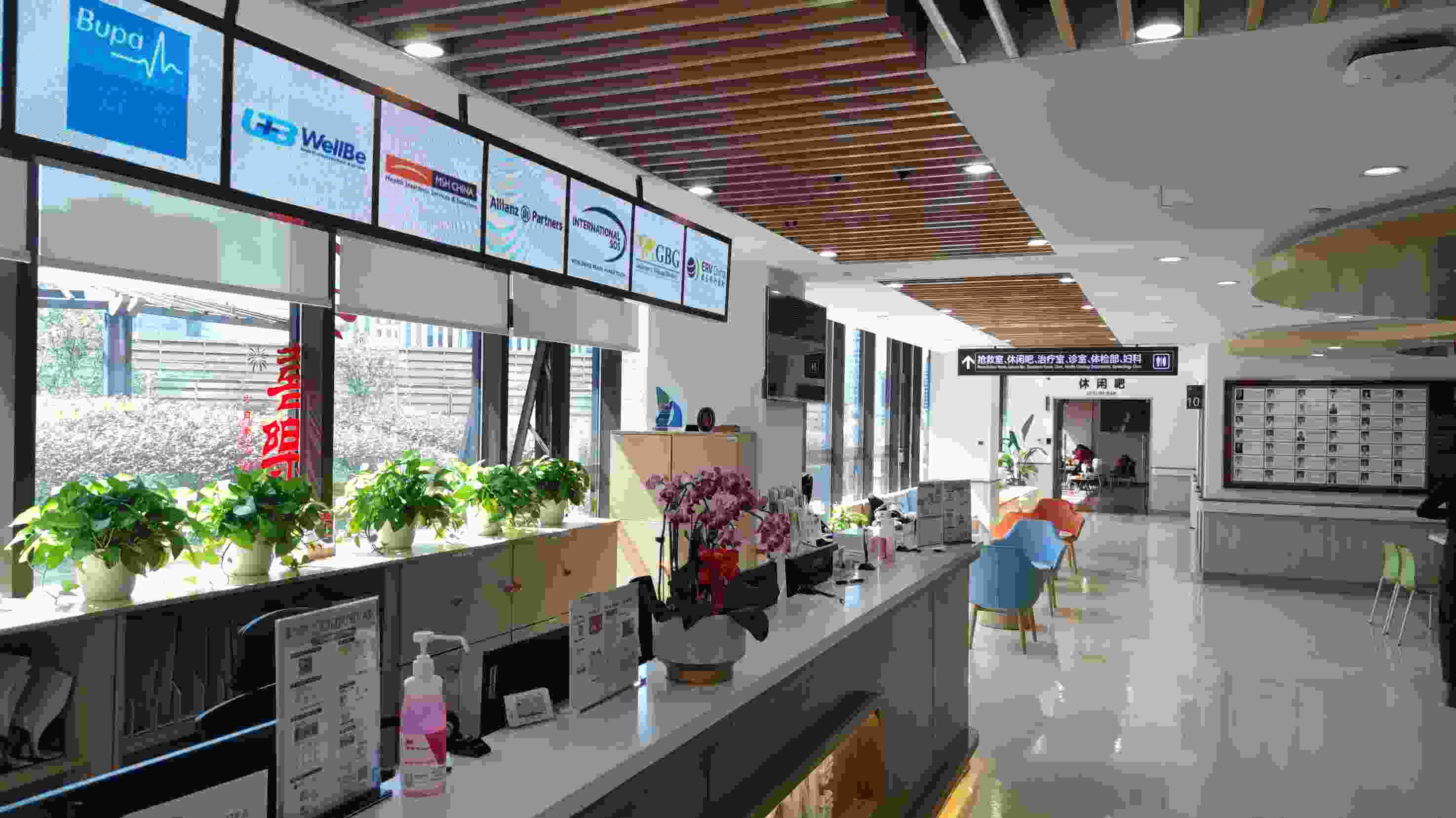 Shanghai General Hospital international services 2