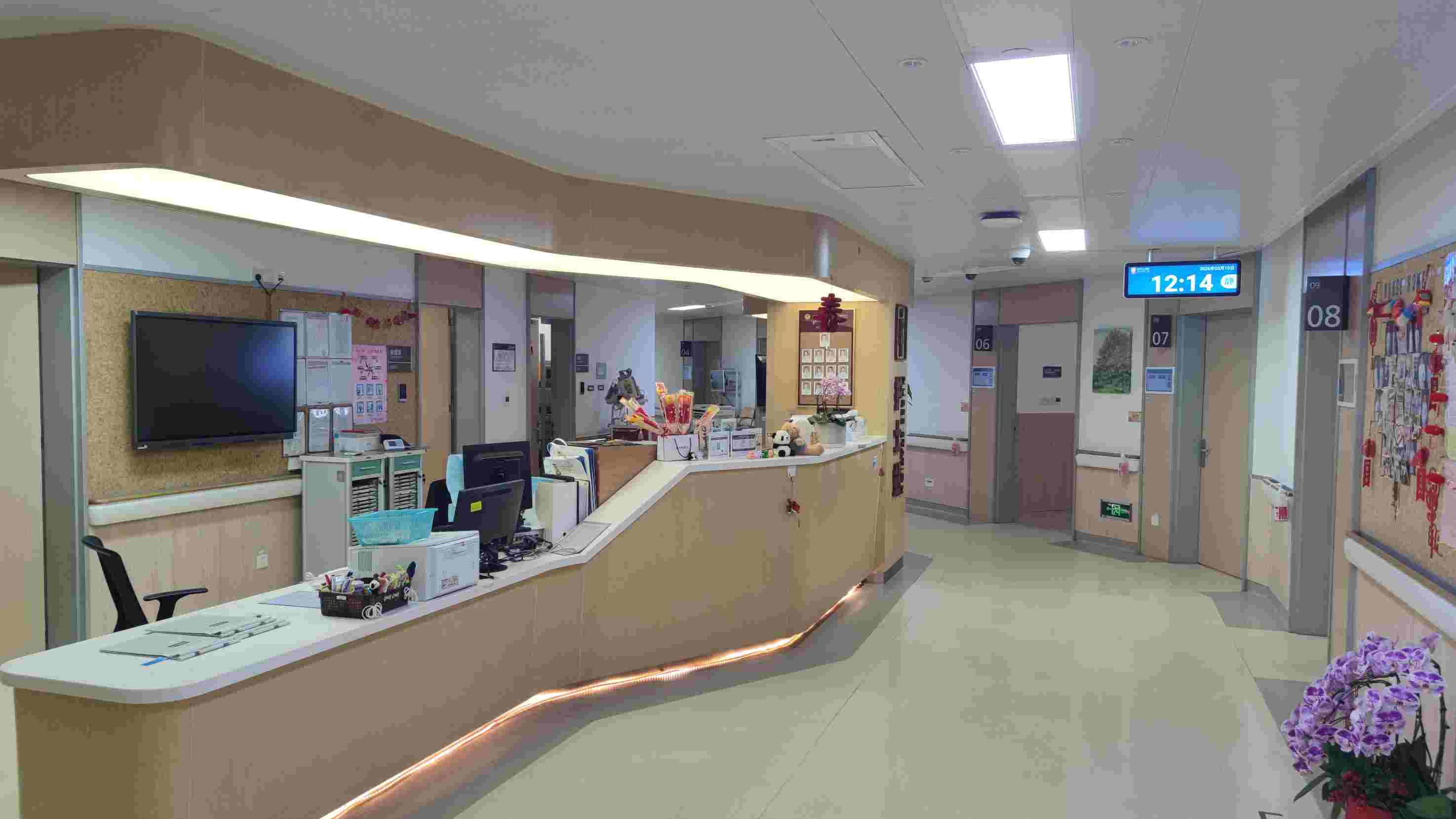 Shanghai General Hospital IMCC overview 1