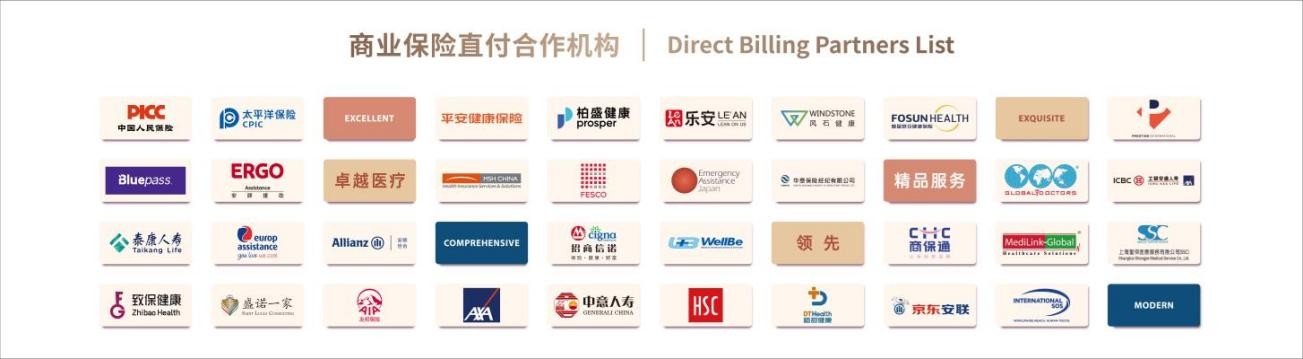 Huashan IMC commercial insurance integration image