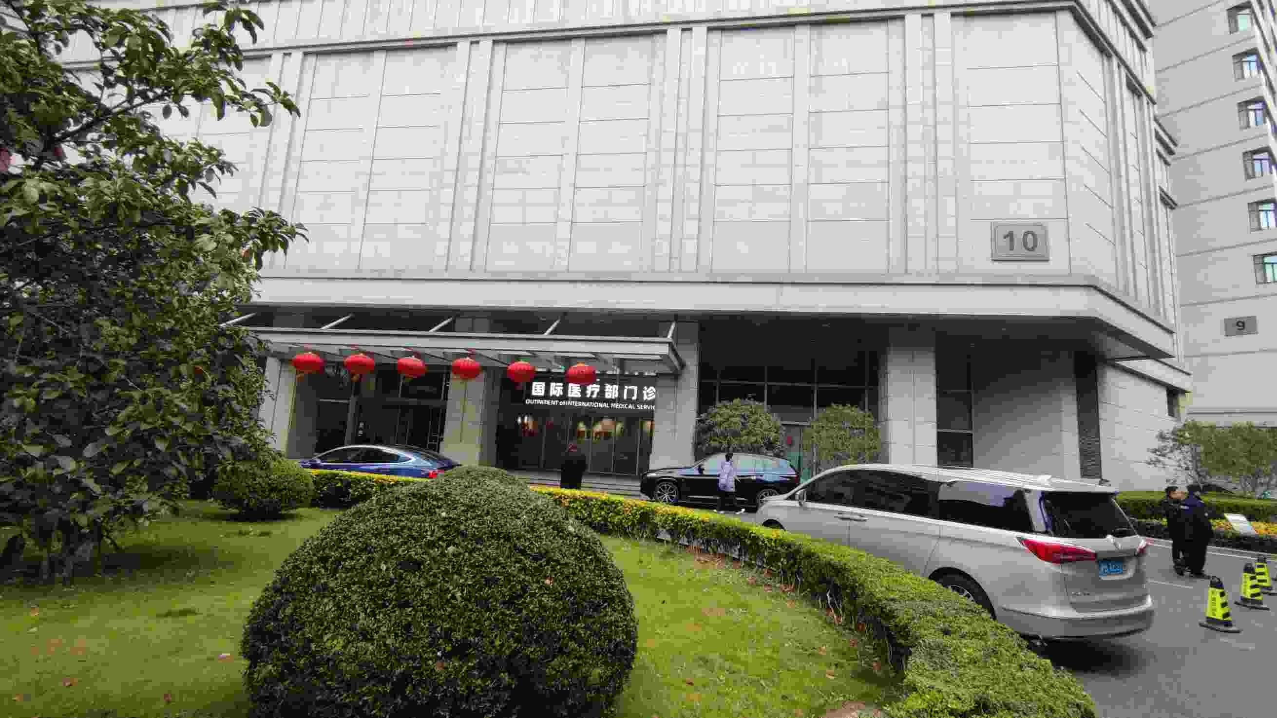 Ruijin Hospital overview 3