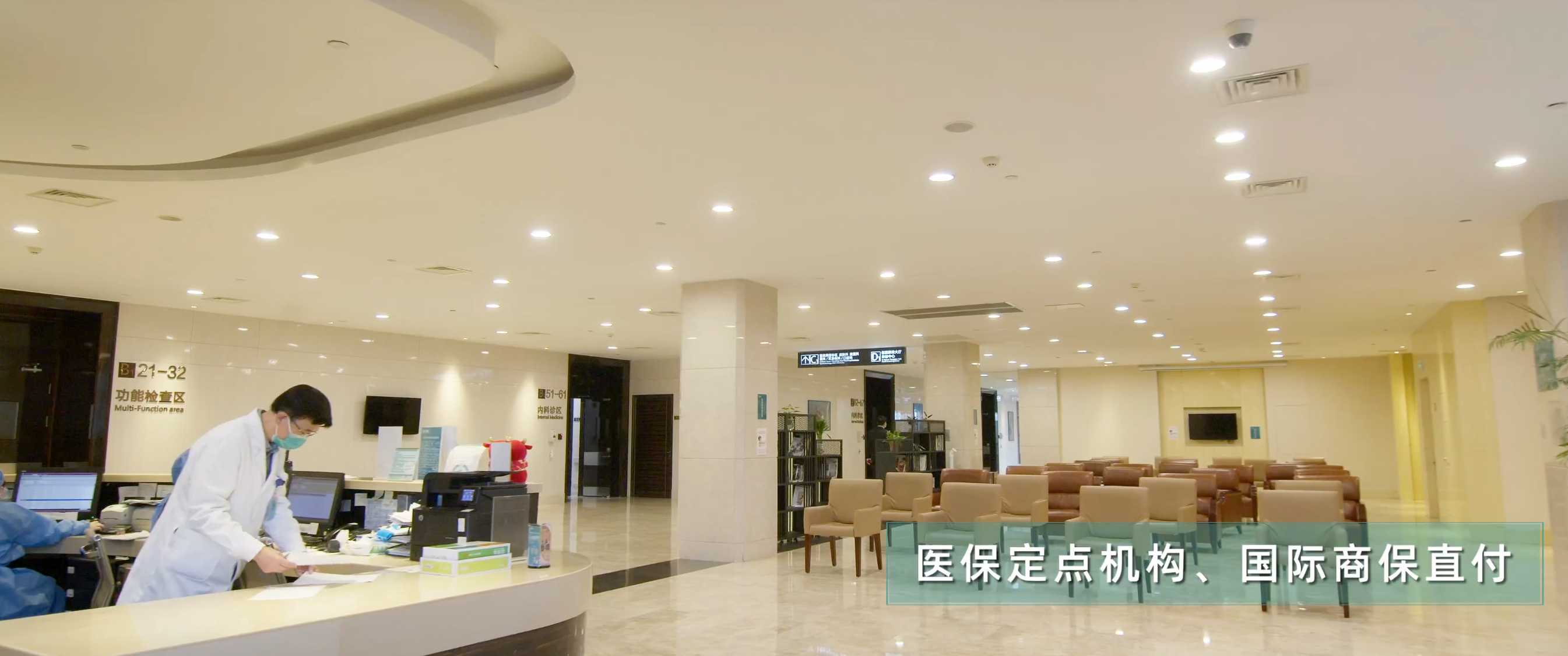 SIMC key highlights image 2