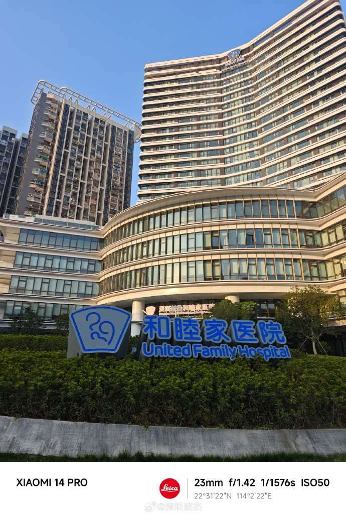 United Family Healthcare overview 1