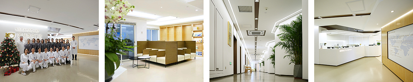 Zhongshan Hospital IMC photos